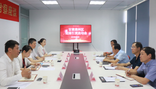 助力河南商丘市民權(quán)縣委托招商引資,提升傳統(tǒng)產(chǎn)業(yè)能級(jí),培育發(fā)展新動(dòng)能