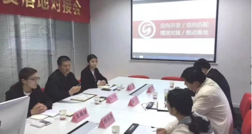 助力臨沂經濟技術開發區委托招商引資,推進資源整合,增強區域經濟創新力和競爭力 助力臨沂經濟技術開發區委托招商引資,推進資源整合,增強區域經濟創新力和競爭力