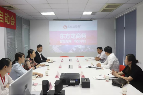 助力江蘇徐州國家高新技術開發(fā)區(qū)委托招商引資，邁上高質(zhì)量發(fā)展“快車道”