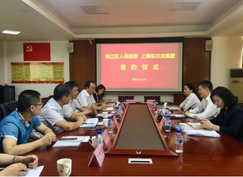 助力廣東梅州市梅江區(qū)委托招商引資，匯聚客商力量共創(chuàng)“詩畫梅江”