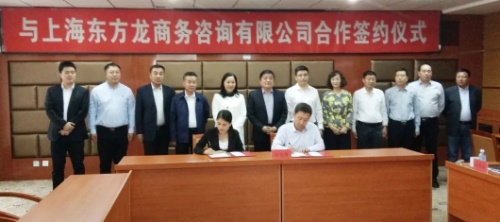 助力內(nèi)蒙東烏珠穆沁旗委托招商引資,推動產(chǎn)業(yè)集群化