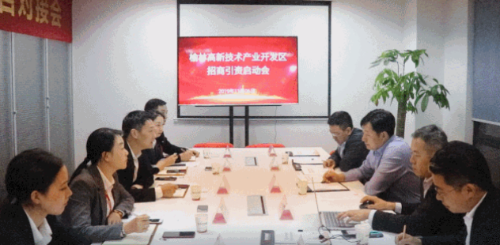 助力陜西榆林高新區委托招商引資,開放合作,投資興業 助力陜西榆林高新區委托招商引資,開放合作,投資興業