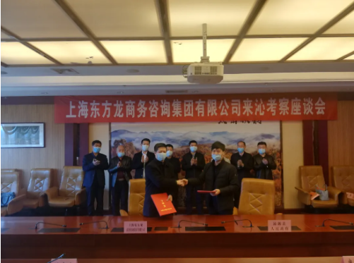 全力助推山西長治沁源縣委托招商引資,促進產業多元化發展