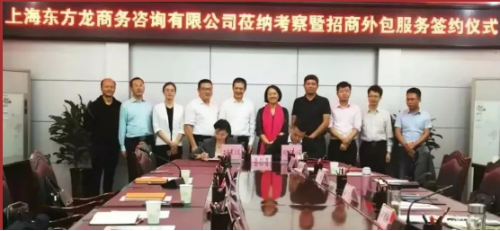 助力四川瀘州納溪區委托招商引資,大力發展數字經濟產業