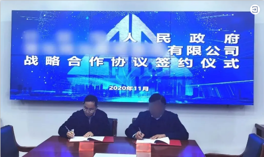 知名品牌葡萄酒擴建投資選址項目方與四川地方政府成功簽訂投資協議 知名品牌葡萄酒擴建投資選址項目方與四川地方政府成功簽訂投資協議