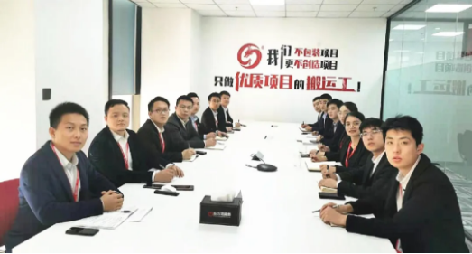 堅(jiān)決落實(shí)“沖刺月”投資選址項(xiàng)目開發(fā)工作！十二月上旬，41個(gè)高質(zhì)量項(xiàng)目通過評(píng)估