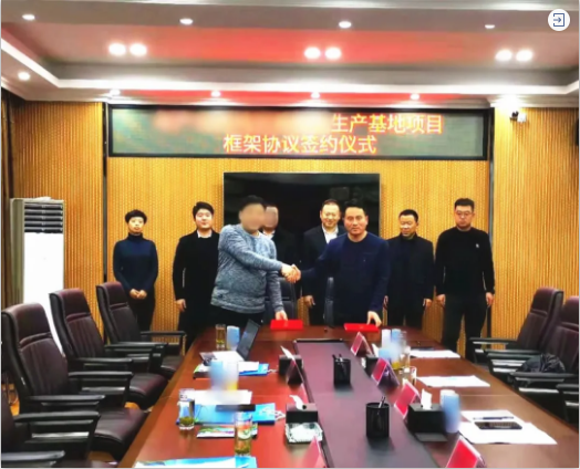 用時(shí)21天！集團(tuán)成功推動(dòng)吉林地方政府與新型環(huán)保材料生產(chǎn)基地投資選址項(xiàng)目方簽訂投資協(xié)議