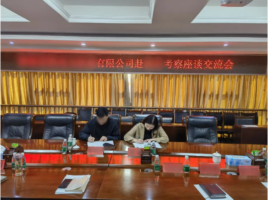 開(kāi)啟合作新起點(diǎn)！老牌發(fā)電設(shè)備制造投資選址項(xiàng)目方與四川某地方政府成功簽訂投資協(xié)議！