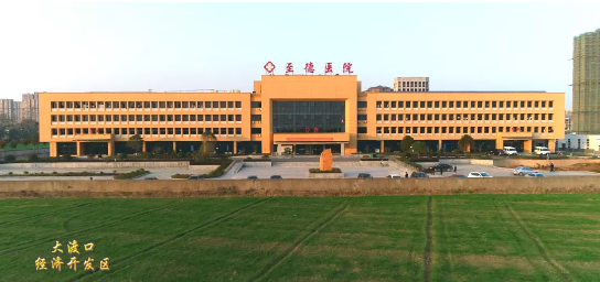 集團(tuán)全力助推安徽池州東至縣委托招商引資，開啟現(xiàn)代化“三美東至”建設(shè)新征程