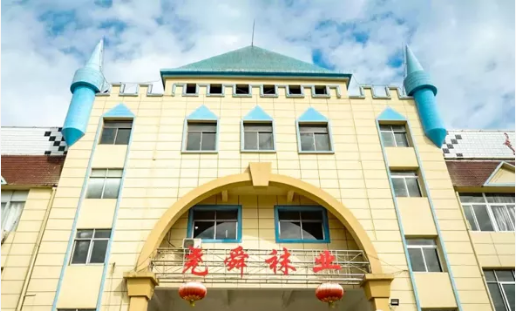 集團(tuán)全力助推安徽池州東至縣委托招商引資，開啟現(xiàn)代化“三美東至”建設(shè)新征程