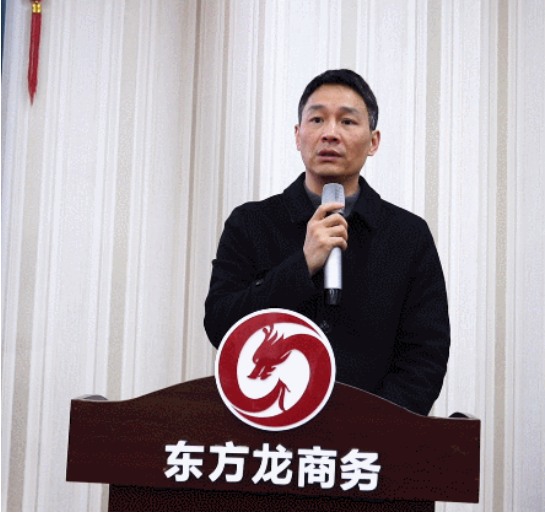 開工大吉！集團舉行節(jié)后首場投資選址項目評估會，成功通過24個優(yōu)質(zhì)項目