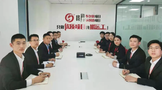 開工大吉！集團舉行節(jié)后首場投資選址項目評估會，成功通過24個優(yōu)質(zhì)項目