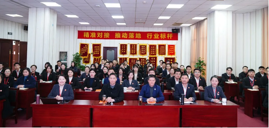 開工大吉！集團舉行節(jié)后首場投資選址項目評估會，成功通過24個優(yōu)質(zhì)項目