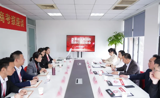 專業(yè)招商實(shí)力！集團(tuán)舉行?貴州省荔波縣委托招商引資啟動(dòng)會(huì)暨低空旅游服務(wù)綜合體項(xiàng)目?對(duì)接會(huì)