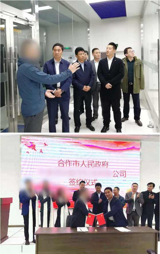 強力打造5G技術(shù)名片！5G分布式數(shù)據(jù)存儲中心投資選址項目剛剛落地甘肅甘南州合作市