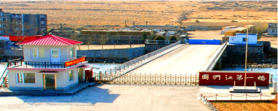 集團全力助推吉林省和龍市委托招商引資，發揮資源優勢助推“三城”建設