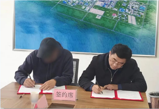 歷時僅12天！山東某地方政府與老牌中外合資醫(yī)藥中間體投資選址項目方成功簽訂投資協(xié)議