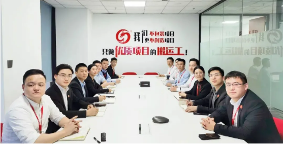 節(jié)前項目再發(fā)力，爭分奪秒搶先機(jī)！12月下旬，集團(tuán)成功通過41個優(yōu)質(zhì)投資選址項目