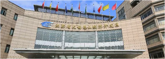 【開年重磅】集團(tuán)新成果！今年首個百億級投資選址項目正式落地?zé)o錫惠山