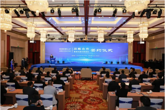 【開年重磅】集團(tuán)新成果！今年首個百億級投資選址項目正式落地?zé)o錫惠山