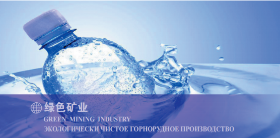 集團(tuán)全力助推黑龍江大興安嶺委托招商引資，聚力將“冷資源”轉(zhuǎn)化為“熱經(jīng)濟(jì)”！