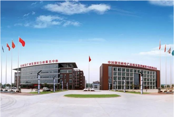 集團全力助推河南商丘民權縣委托招商引資，奮力打造民權特色產業(yè)發(fā)展高地