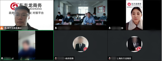 精準匹配需求，加快合作轉化！內蒙古某地方政府成功對接老牌鹽化新材料投資選址項目