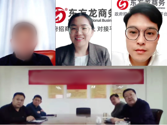 凝聚共識，加速推進(jìn)！山東某地方政府成功對接新能源動力裝備擴(kuò)建投資選址項目