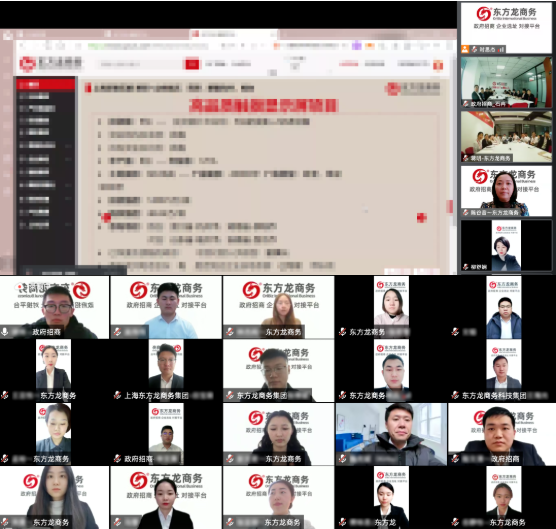 突破50！抗疫招商兩不誤！3月下旬，集團成功通過56個優質投資選址項目