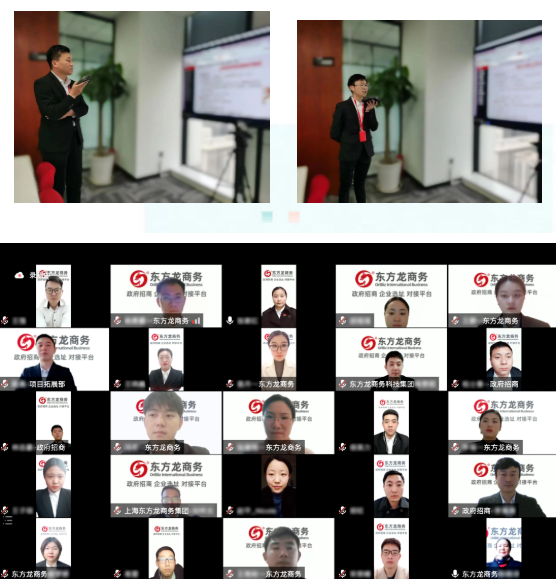 突破50！抗疫招商兩不誤！3月下旬，集團成功通過56個優質投資選址項目