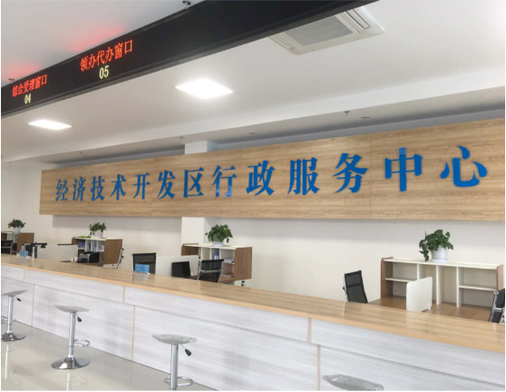 集團全力助推新疆第二師鐵門關(guān)市委托招商引資，打造宜居宜業(yè)軍墾生態(tài)新城！