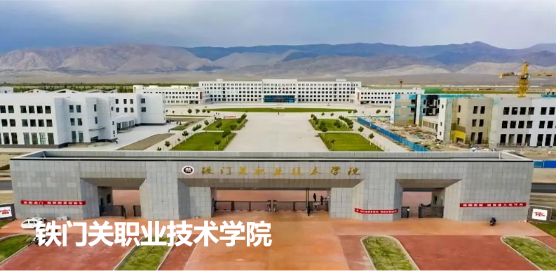 集團全力助推新疆第二師鐵門關(guān)市委托招商引資，打造宜居宜業(yè)軍墾生態(tài)新城！