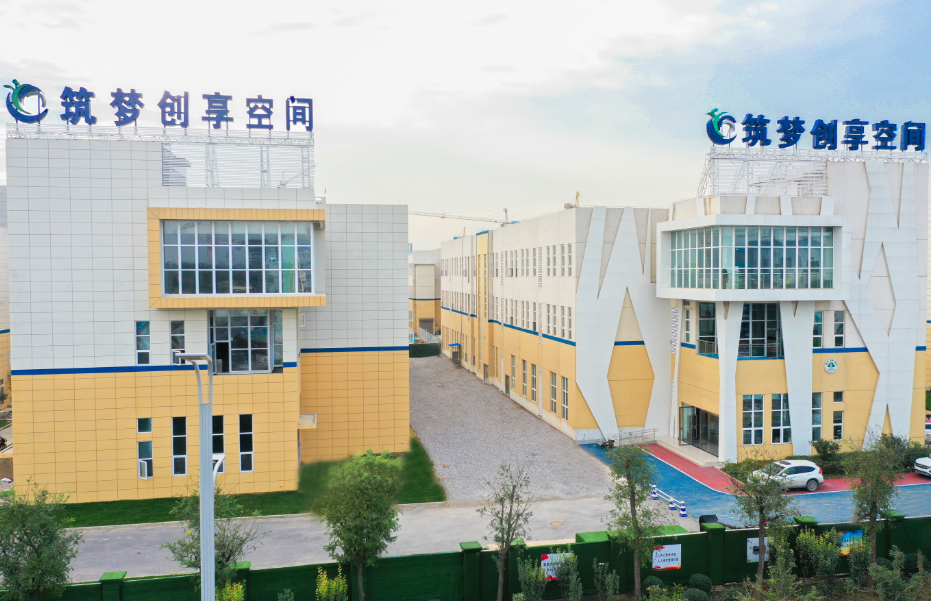 集團全力助推陜西咸陽高新技術產業開發區委托招商引資，做大做強四大主導產業集群！