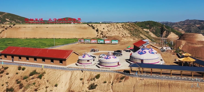 集團全力助推陜西榆林子洲縣委托招商引資，打造特色產業集聚地