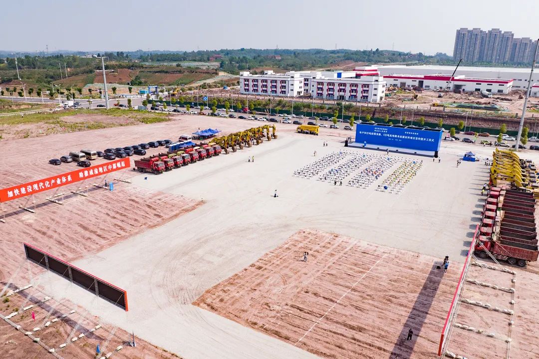 【重磅】35天！簽約即開工！總投資105億，年產(chǎn)值450億，年創(chuàng)稅收15億！年產(chǎn)30萬噸硅碳負極新材料投資選址項目落戶四川內(nèi)江經(jīng)開區(qū)