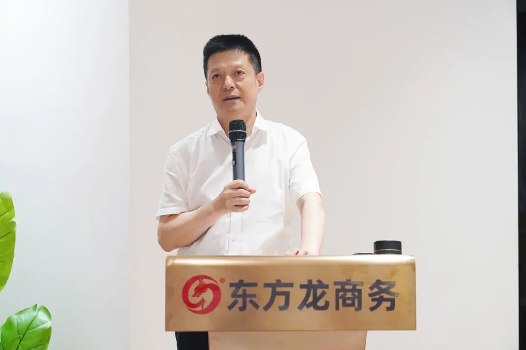 東方龍商務(wù)集團(tuán)舉行上半年工作總結(jié)表彰暨“沖刺三季度”競賽動員