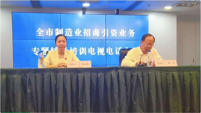 規模超200人！陳谷音受邀為四川樂山市做專業招商引資實戰培訓