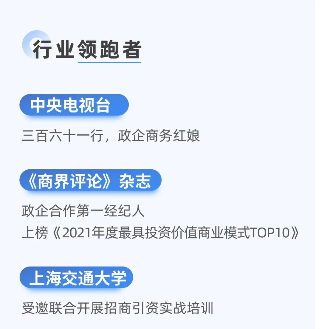 十年打造集團(tuán)核心文化，創(chuàng)新發(fā)展引領(lǐng)行業(yè)專業(yè)招商！