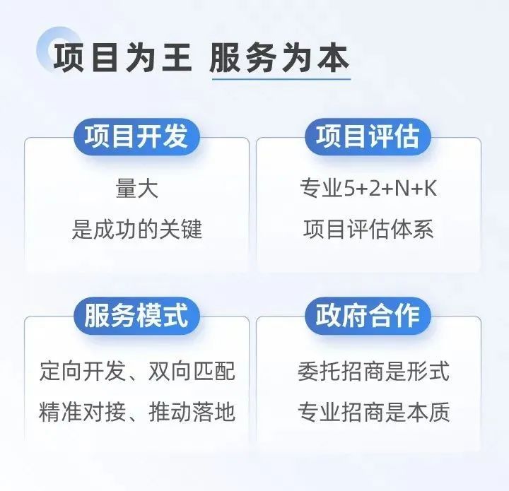 十年打造集團(tuán)核心文化，創(chuàng)新發(fā)展引領(lǐng)行業(yè)專業(yè)招商！