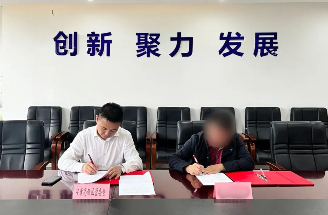 不到3個月，美的供應商！電子玻璃鋼化膜擴建投資選址項目成功落戶陜西安康高新區(qū)