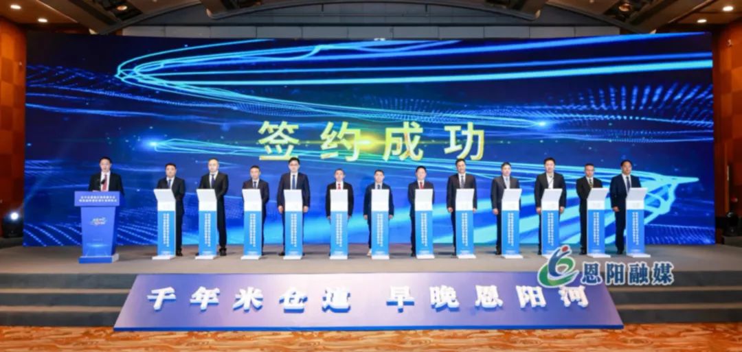 第5個項目！僅1個月！集團推動大尺寸智能觸控屏生產投資選址項目成功落戶四川巴中恩陽區(qū)