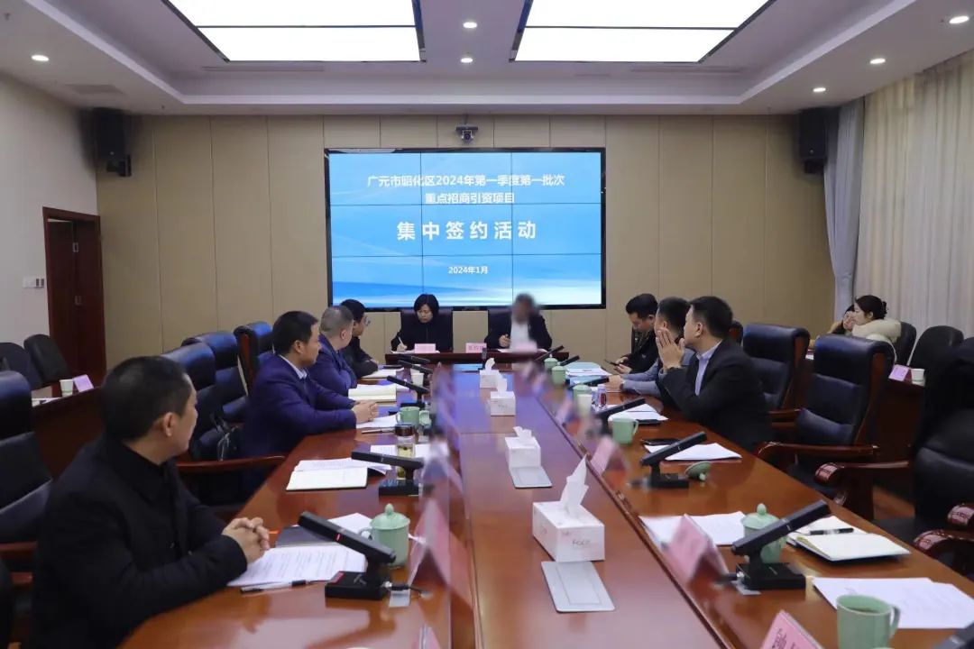 一期投資10億！僅2個多月！集團推動家居高端新材智能制造基地投資選址項目成功落戶四川廣元昭化區