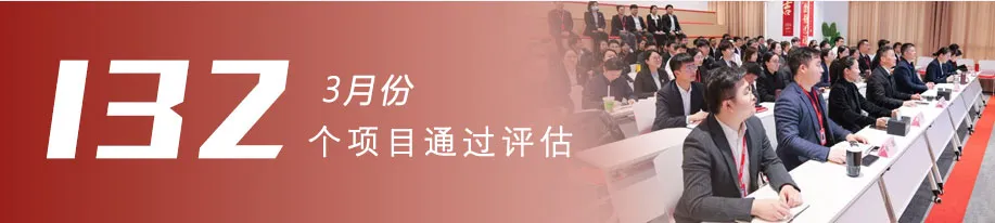 【運營服務(wù)地圖】“開門紅”競賽活動圓滿落幕，豐碩落地成果彰顯實力！