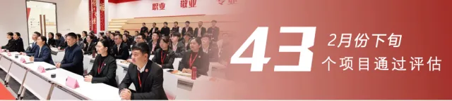 【運營服務(wù)地圖】“開門紅”競賽活動圓滿落幕，豐碩落地成果彰顯實力！