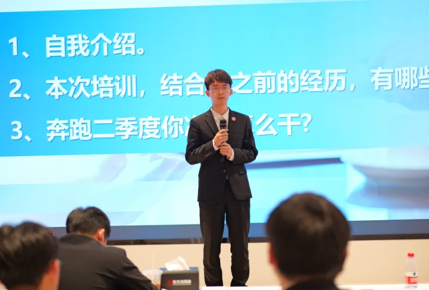 新起點，新目標，新征程！東方龍商務開展為期2天的新人集中培訓！