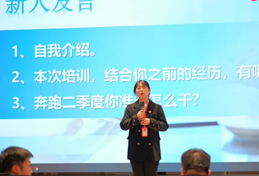 新起點，新目標，新征程！東方龍商務開展為期2天的新人集中培訓！