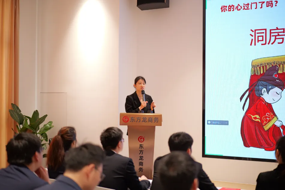 新起點，新目標，新征程！東方龍商務開展為期2天的新人集中培訓！