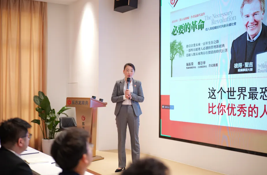 新起點，新目標，新征程！東方龍商務開展為期2天的新人集中培訓！