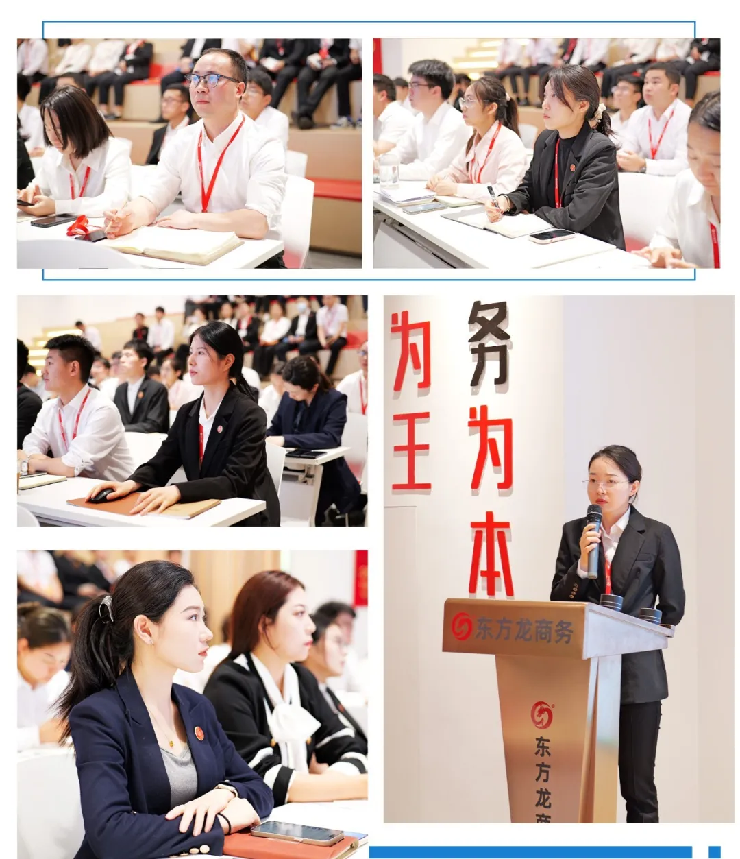 抓龍頭，鑄鏈條，強(qiáng)招商！5月下旬，集團(tuán)共39個(gè)優(yōu)質(zhì)投資選址項(xiàng)目通過(guò)評(píng)估