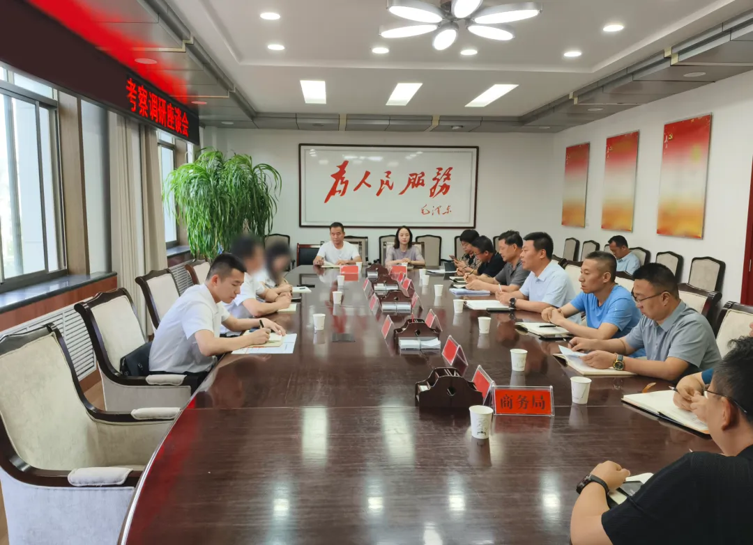 國有企業、省龍頭企業，合作政府主要領導高位推進！國企高品質植物油生產擴建投資選址項目方實地考察甘肅某地方政府